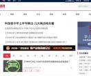 有色金属资讯