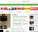 诸暨生活网