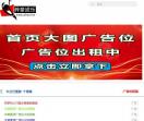 梓豪资源网