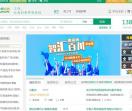 全职招聘网