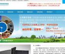 成都曦盛废旧物资回收