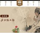 永目堂-视力防控中心