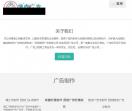 昆明广告公司
