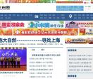 丰台网