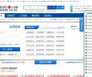 武汉招聘网