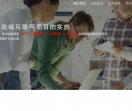 无锡app开发|软件开发|微信开发-无锡利琨网络科技有限公司