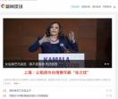 梦之城新闻网