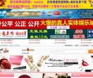 哈尔滨汽车网