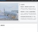 重庆新闻网