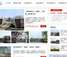电子厂招聘网