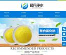起凡净水材料