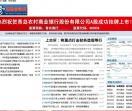基方财经资讯网