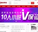 九度教育