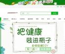 完人基因健康