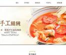 上海馄饨加盟