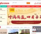 石家庄装修公司