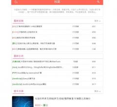 三鲲网