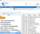 自学屋 - 洗髓功垂吊自学|房中术教学|pua泡妞把妹|资源共享
