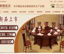 秉德家具