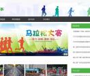 黔东南身边事