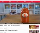 沃晨资讯网