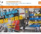 上海数控培训学校