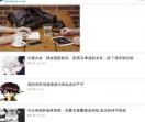 慶丽商务网