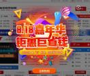 招标采购导航网