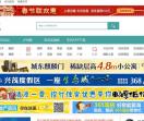 泸州之窗