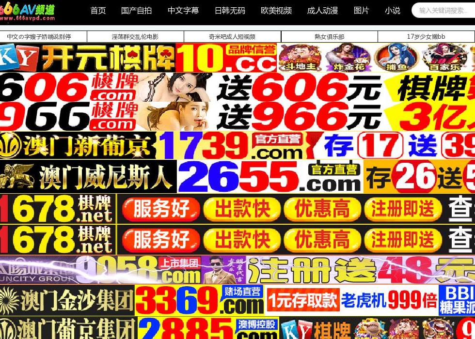 网站图片