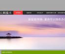 硅酸钙板设备
