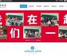 自贡培训学校