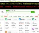 金沙牛买卖网