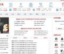 福建自考网