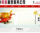 青州搬家