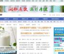 减肥密方,减肥方法