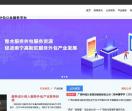 南宁高新服务外包平台