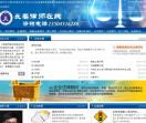 长春律师服务网