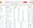 北京快点8分类信息网