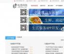 招聘网