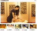 吕梁上门推拿