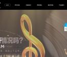 先声音乐