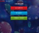 虾米电影网