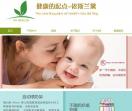 喂奶神器