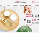 去除妊娠纹