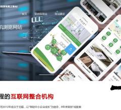无锡网站建设