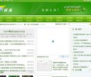 中国孕婴童信息网