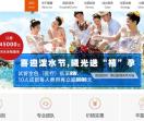 曦蕾试管之家服务平台