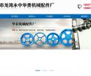 温州轻质砖