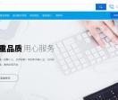 苏州网站建设
